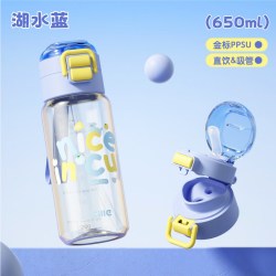 cille 希乐 儿童夏季水杯母婴级PPSU耐高温吸管杯学生上学便携户外随手杯子