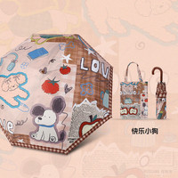 温诗欧 三折黑胶印花卡通防晒伞