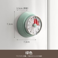 懒角落 机械计时器 磁吸 可视化 厨房小工具