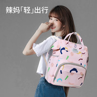 婧麒 妈咪包妈妈双肩背包大容量外出手提轻便多功能斜挎母婴包 丛林乐园 38*26*16