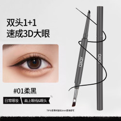 QXQY双头不晕染持妆眼线胶笔 #01柔黑色*1支装