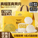 品食伯 榴莲冰皮月饼 60g*6枚*2盒 送礼袋