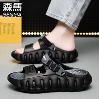 森馬 森马男士拖鞋夏季户外沙滩凉拖青少年防滑防臭软底运动两穿洞洞鞋