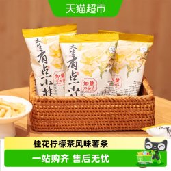 茶颜悦色 桂气脆脆条桂花柠檬茶风味薯条25g*6袋