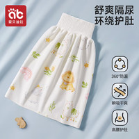 爱贝迪拉 婴儿隔尿裙防水纯棉可水洗宝宝尿垫尿裤隔尿神器L码狮子