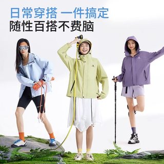 骆驼 防风防水 男士夹克