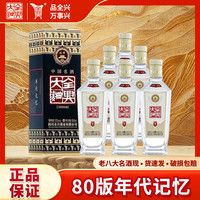 全兴大曲 全兴头曲 [官方授权] 浓香型白酒纯粮酿造光瓶口粮酒 52度 500mL 6瓶