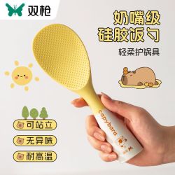 双枪 可立 硅胶饭勺