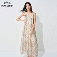 太平鸟 波嬉长裙 A3FAG2638 吊带连衣裙