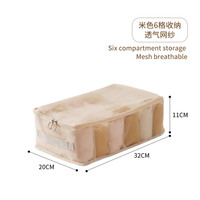 温诗欧 大容量可视网纱收纳袋