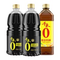 88VIP：千禾 味 极鲜生抽料酒组合装 酱油1.5kg*2瓶+料酒1L
