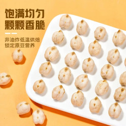真响嗑 香酥鹰嘴豆粗粮慢烤脆炒熟鹰嘴豆坚果零食即食新货现发500克罐装