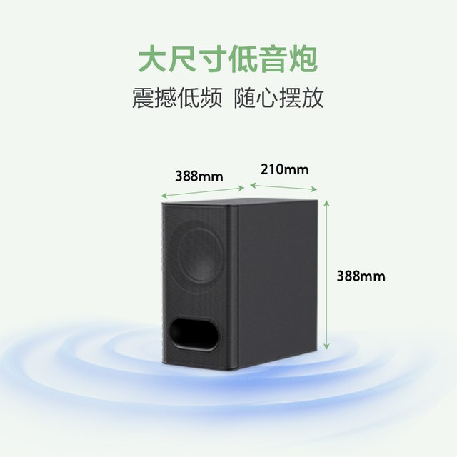 索尼 HT-B600 无线蓝牙音箱 3.1.2声道杜比全景声音响