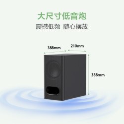 索尼 HT-B600 无线蓝牙音箱 3.1.2声道杜比全景声音响