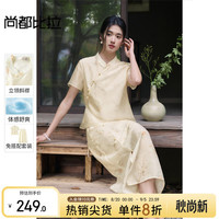 尚都比拉 国风小衫半裙套装