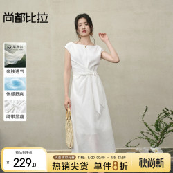 尚都比拉 醋酸汉麻茶歇连衣裙