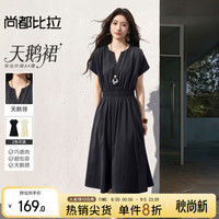 尚都比拉 圆V领显瘦A字连衣裙