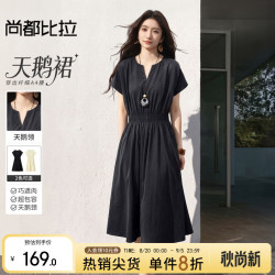 尚都比拉 圆V领显瘦A字连衣裙