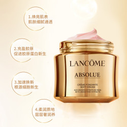 兰蔻 菁纯面霜 补水保湿淡纹紧致 兰蔻菁纯臻颜精萃面霜60ml 清爽版(轻盈版 )