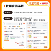 银盛兑 达美乐 超值双比萨套餐