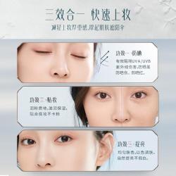 花西子 小黛伞妆前隔离乳防晒提亮隐形毛孔打底保湿服帖