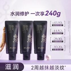 京润珍珠 珍珠人参矜贵蜜养护手霜紧致水润淡化细纹留香