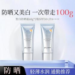 京润珍珠 皙白清爽双特证防晒霜SPF50军训户外水润保湿