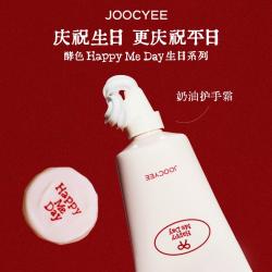 酵色 奶油护手霜奶油香气浪漫甜蜜长效滋润保湿芳香
