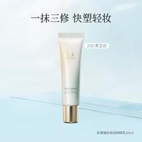 彩棠 有色面霜修饰肤色持妆隐形毛孔瑕疵隔离素颜霜提亮自然