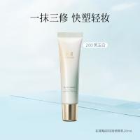 彩棠 有色面霜修饰肤色持妆隐形毛孔瑕疵隔离素颜霜提亮自然