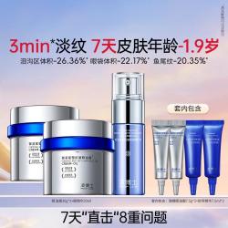凌博士 建模眼油霜淡纹紧致眼周紧致抗皱舒缓保湿玻尿酸