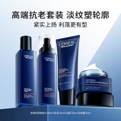 巴黎欧莱雅 欧莱雅男士 青春肌源洁面爽肤水乳液面霜抗皱紧致补水保湿男士护肤品套装