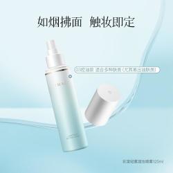 彩棠 定妆喷雾长效持妆服帖保湿控油持久不脱妆