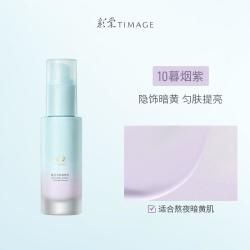 彩棠 白平衡妆前乳有色调色隔离霜提亮不拔干40ml