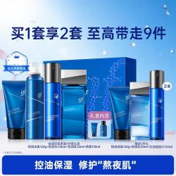 高夫 男士恒润保湿护肤套装 (控油洁面乳120g+肌源喷雾150ml+精华水120ml+修护乳75ml)