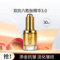 梵西 纳米金六胜肽紧致精华油面部紧实淡化细纹补水保湿以油养肤