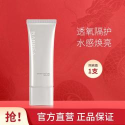 芭贝拉 隔离霜保湿遮瑕提亮素颜霜女打底遮瑕保湿隔离霜