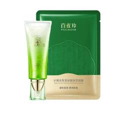 百雀羚 草本水嫩精纯防晒隔离乳40g加倍防护防晒霜
