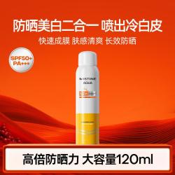 蜜丝婷 美白 防晒喷雾  SPF50+ PA+++ 120ml