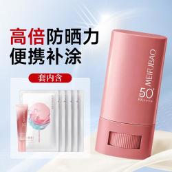 美肤宝 50倍防晒紫外线防水防汗不油腻不花妆清爽不粘