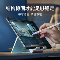XGear赛鲸 折叠充电 手机支架