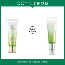 百雀羚 水嫩精纯明星修颜霜BB霜40g轻薄遮瑕均匀肤色