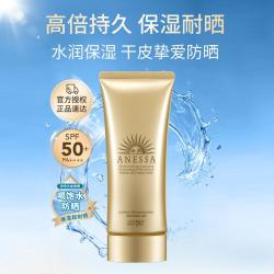 安耐晒 高防晒SPF50+ 防晒啫喱