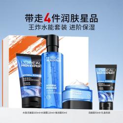巴黎欧莱雅 欧莱雅男士 水能洁面膏水凝露强润霜面霜清洁补水保湿滋润男士护肤品礼盒套装