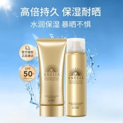 安耐晒 ANESSA 安热沙金灿倍护防晒啫喱