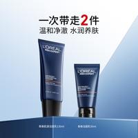 巴黎欧莱雅 欧莱雅男士 青春肌源洁面乳温和净澈水润养肤洗面奶男士专用
