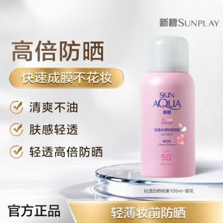曼秀雷敦 新碧防晒喷雾100ml 隔离紫外线spf50清爽