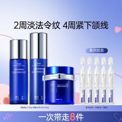 凌博士 御凌紧塑面霜紧致干皮淡化法令纹高级护肤品
