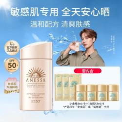 安耐晒 ANESSA 安热沙温和（粉金60ml+小金12ml*4+小金4ml*3）