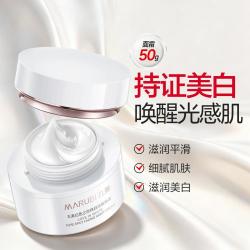 丸美 白色之恋纯白淡斑面霜50g化妆品持证美白淡斑祛斑淡黑色素提亮